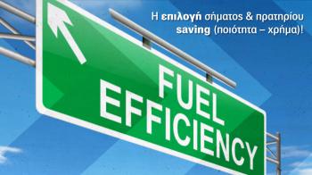 Οδηγείς diesel; Δες πώς να γλυτώσεις αχρείαστα service! Οδηγείς diesel; Δες πώς να γλυτώσεις αχρείαστα service!